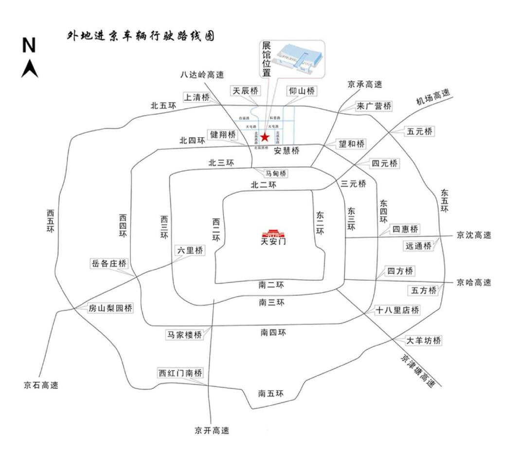 相約北京｜北角儀器邀您共赴第二十屆中國(guó)國(guó)際科學(xué)儀器及實(shí)驗(yàn)室裝備展覽會(huì)(圖2)